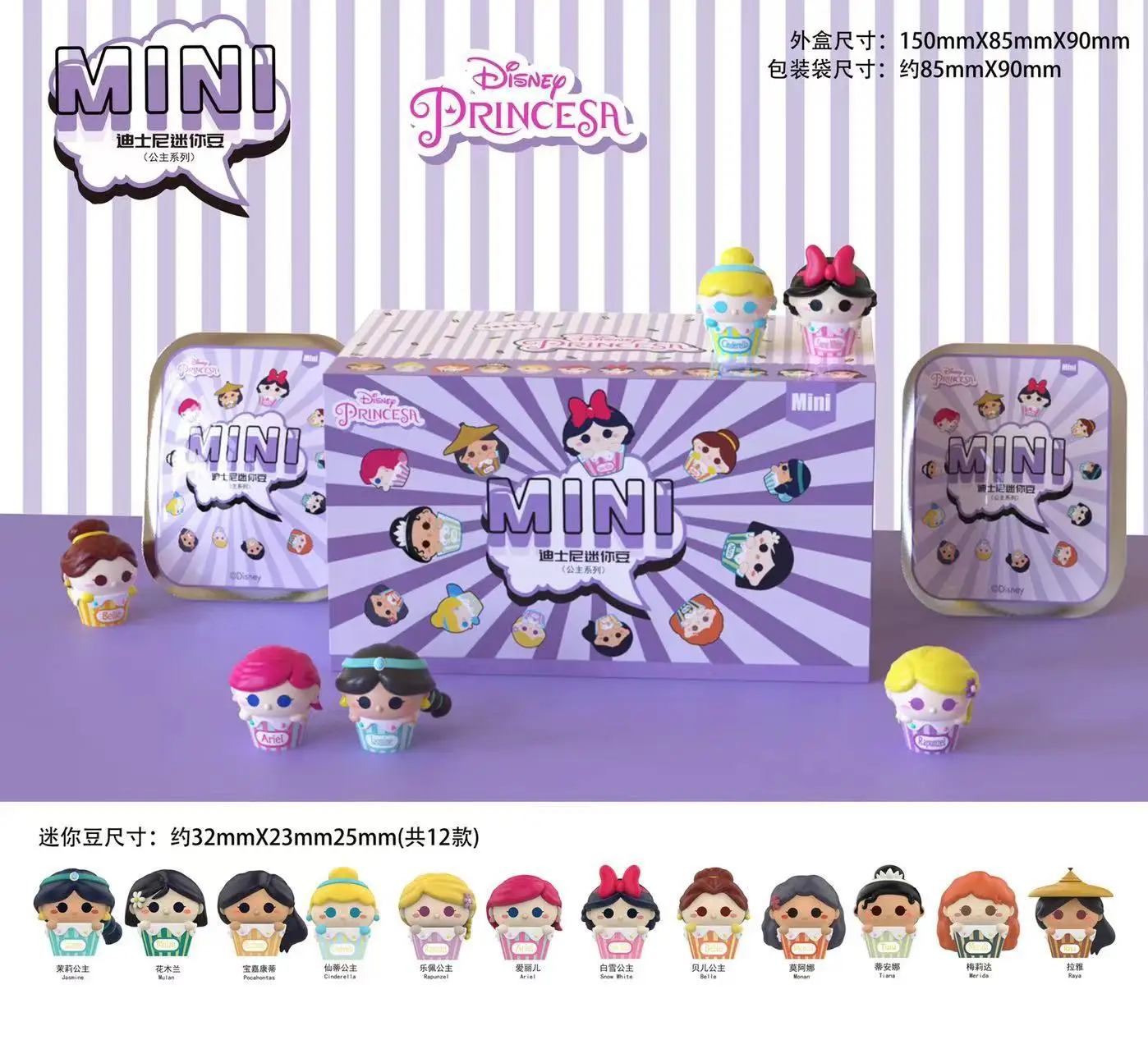 Mgl Toys Genuine Mini Doll figurine Blind Box Tsum Tsum Disney Princess Cute Ornament figurine Box/12 bambole figura regalo giocattolo