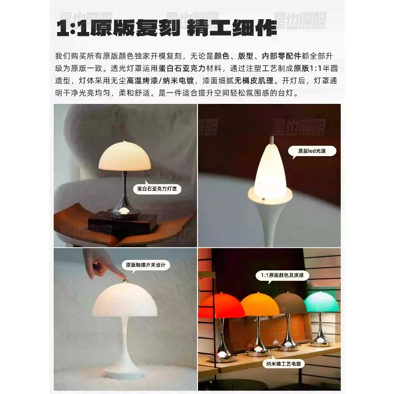 V3 Touch Mushroom Lamp Rechargeable Cordless LED Stepless Dimming Translucent Shade Vintage Ins Bedroom Bedside Reading Lamp