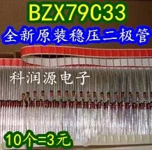 50PCS/LOT  BZX79C33 DO-35 /  Electronic components