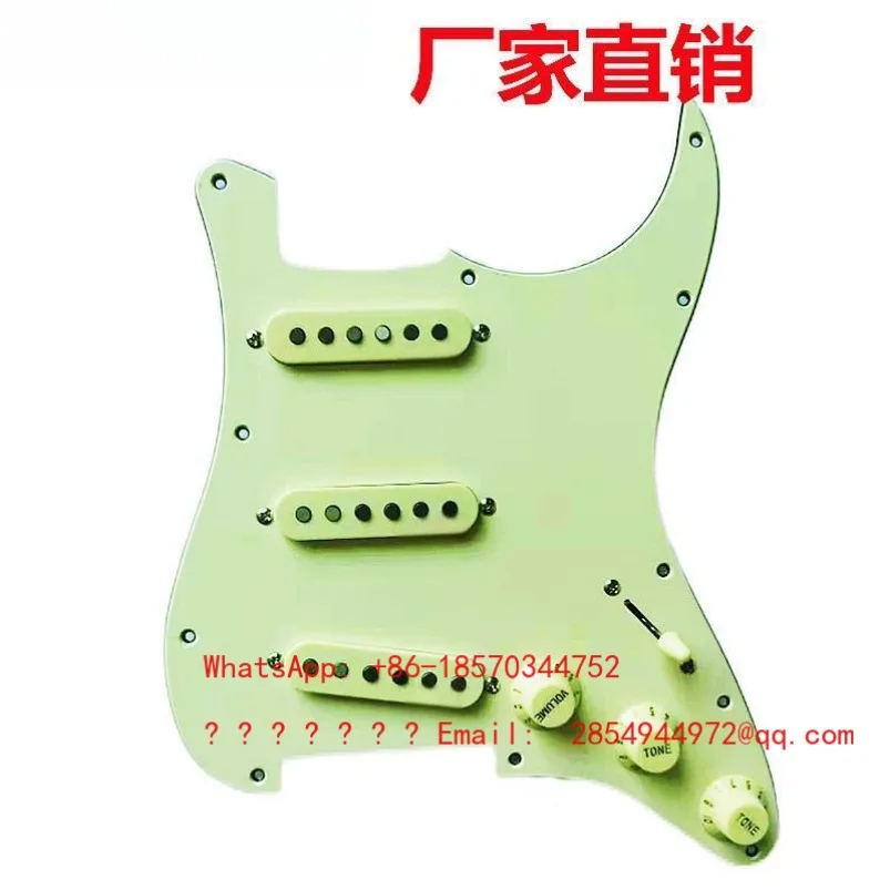 Electric Guitar Accessories Single Electric Guitar Pickup Assembly Beige Guard Guitar Music Pickup