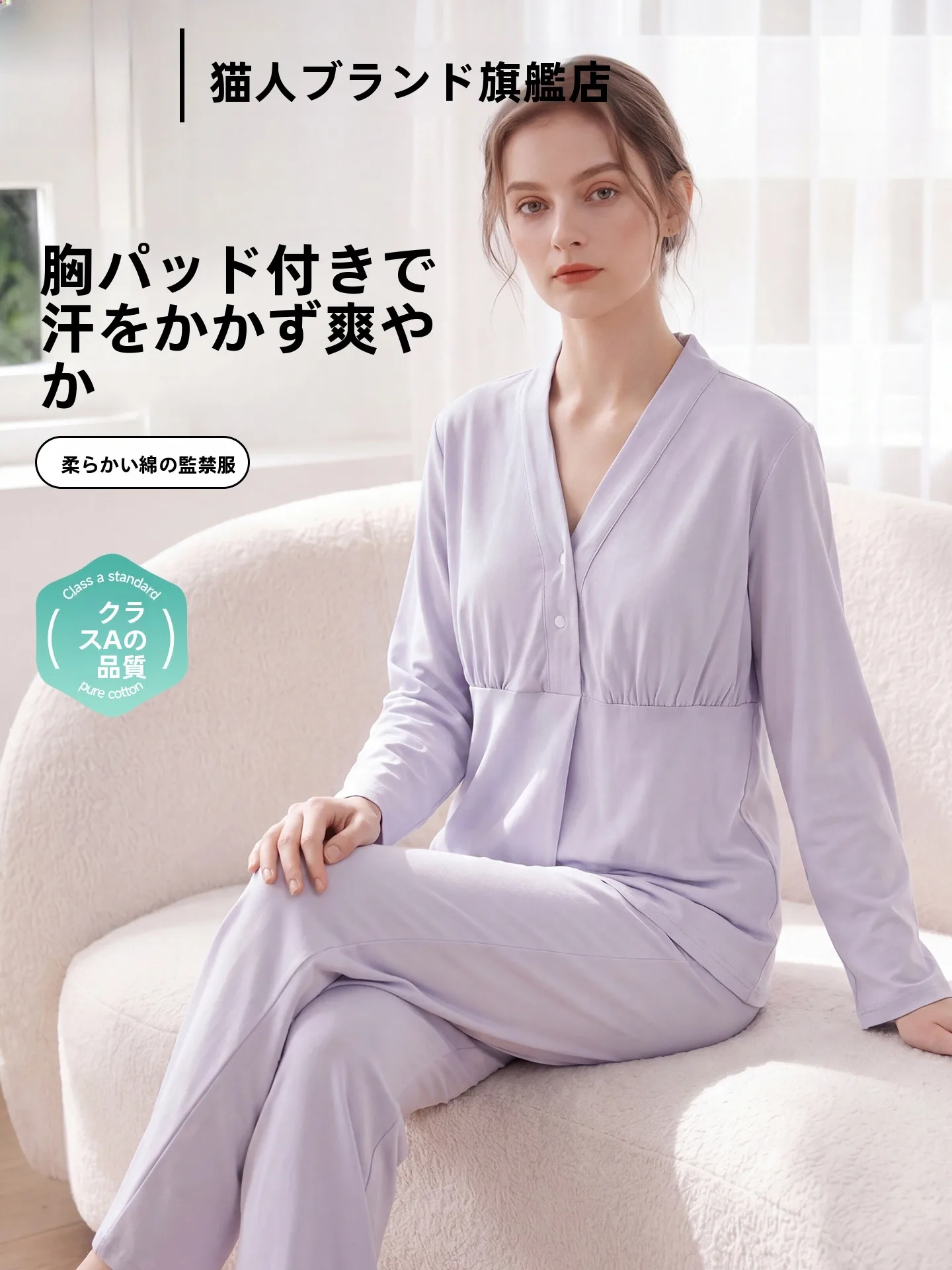 soft-cotton-maternity-sleepwear-with-chest-pad-home-clothes-set-for-postpartum-women-summer-suitable-breastfeeding-clothing