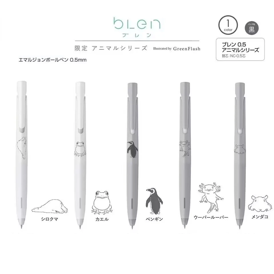1pcs Blen Bas88 Animal Series Special Edition Gel Pen Multifunctional Pen Module Pen Damping Ballpoint Pen Japanese Stationery