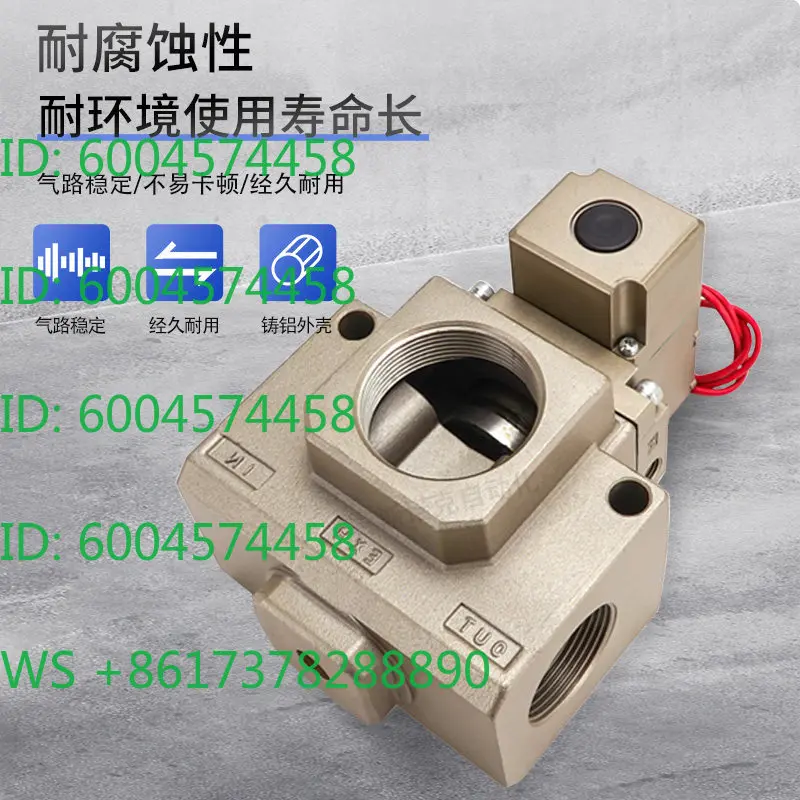 Three-way solenoid valve VP3165/VP3185V-105/124/145/205GADA vacuum large diameter and large flow