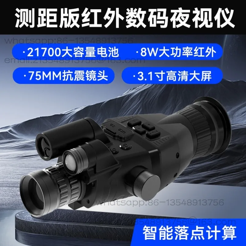 CY900 telescopic night vision device ranging high power high definition infrared digital shooting video spot