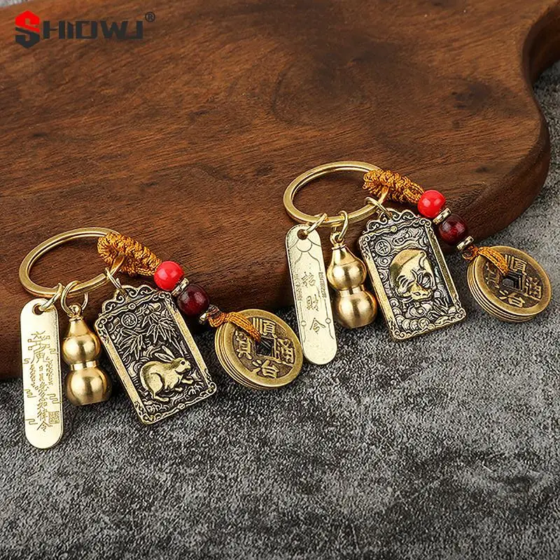 Chinese Style Zodiac Brass Gourd Five Emperors Money Keychain Metal Fengshui Eight Guardian God Pendant Couple Car Key Chain