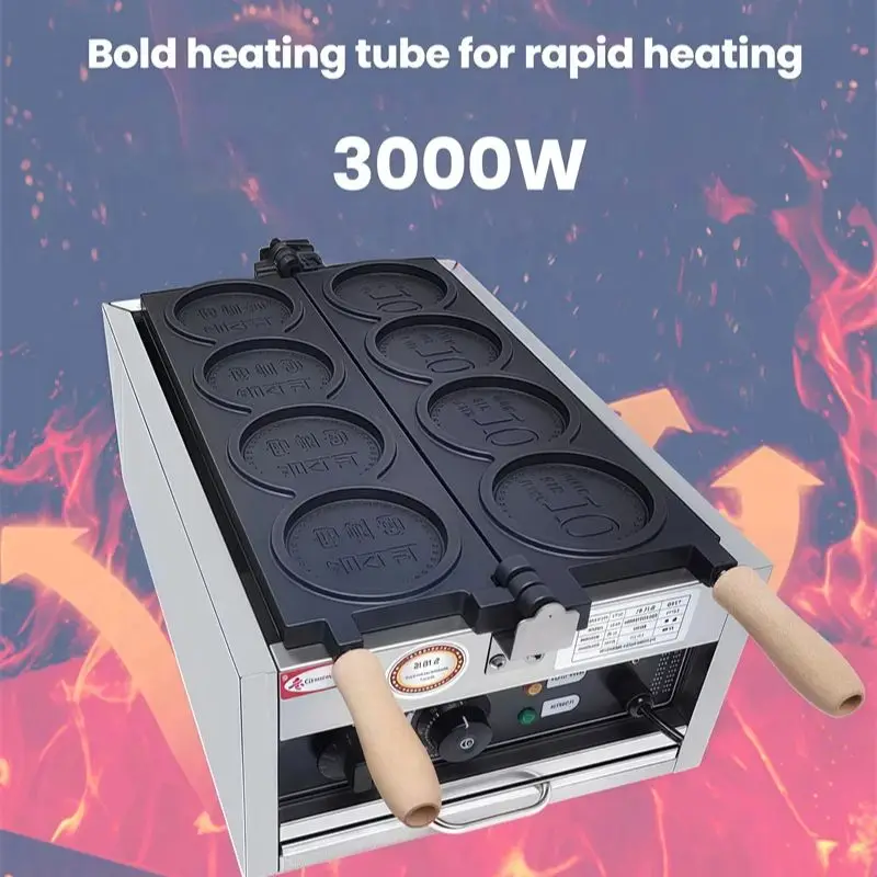 상업용 코인 와플 메이커 한국어 금화 빵 와플 기계 3000W 비 스틱 코팅 전기 스낵 장비 계란 퍼프