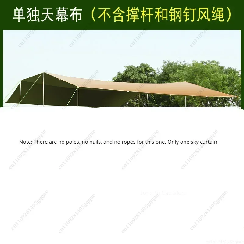 OYLP 6*8m Large Canopy Waterproof Oxford Silver Coated Outdoor Camping Awning Sunshelter Tarp More Hanging Points New