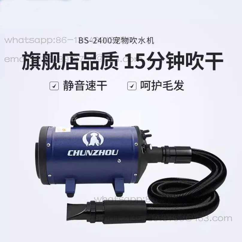 Single motor pet water dryer BS-2400 hair dryer pet supplies factory direct sales