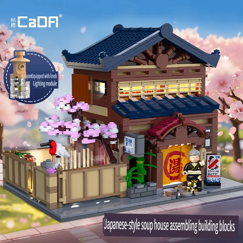 

Japanese Street View Building Blocks Tea House Bun House Cafe Store Architecture Model Bricks Kids DIY Toys Holiday Gifts