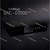 DAC-D1000 MK2 /R2R/DSD Decoder DK Decoder Rockna Replica 3