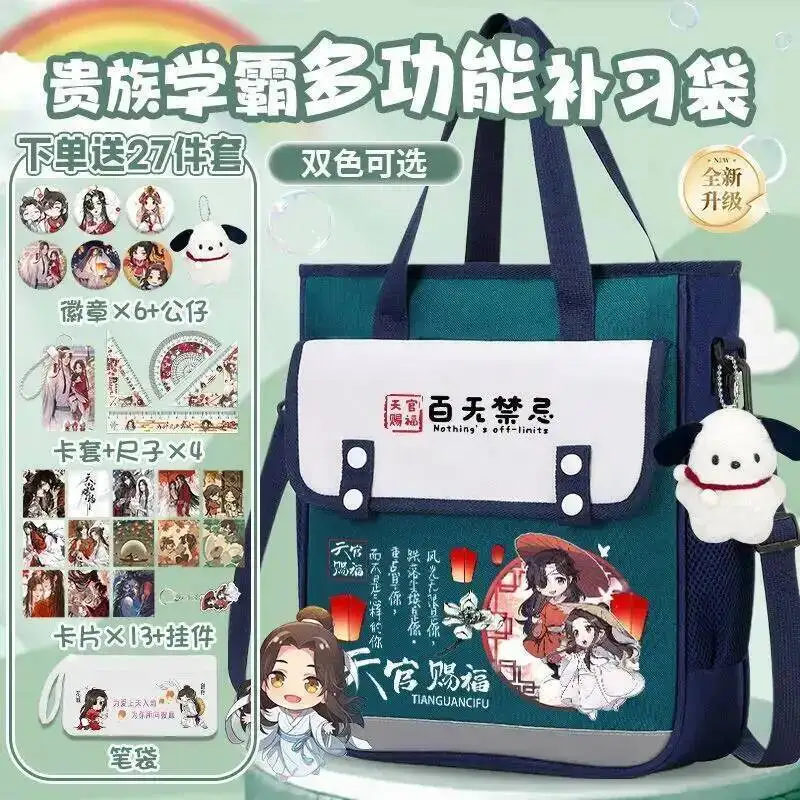 

Аниме-игра Heaven Official's Blessing Tian Guan Ci Fu Cos Huacheng Xielian, легкая сумка через плечо с мультяшным принтом, праздник