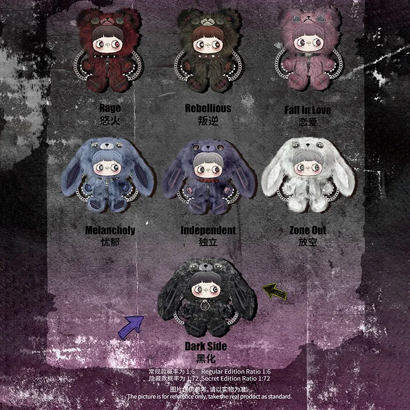 2026 New Original Maymei Rebel Doll Series Trendy Blind Box Toys