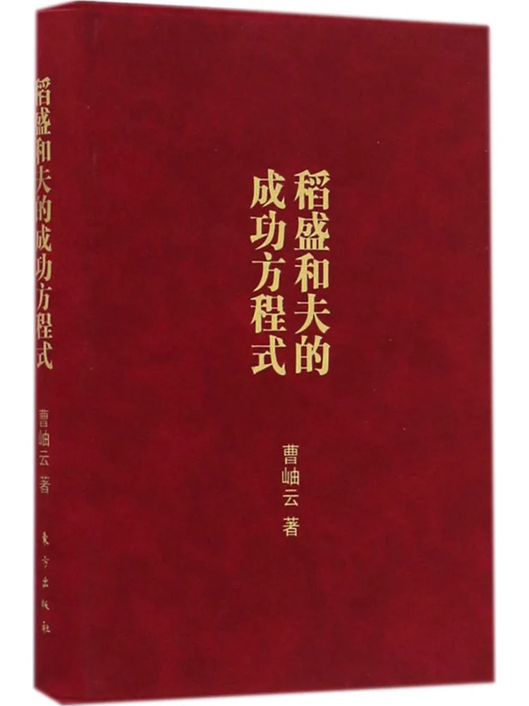 

Book-Winshare Rice Shengwa Fu's Successful Formula Flap Pocket Pants Version