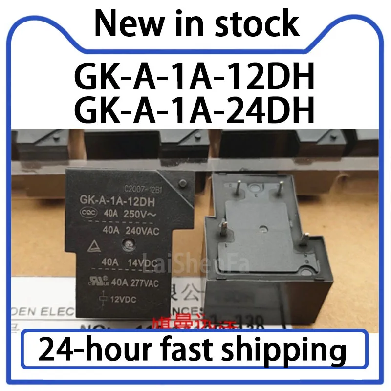 5PCS GK-A-1A-12DH GK-A-1A-24DH 12VDC 24VDC Relay 4-pin 40A Stock