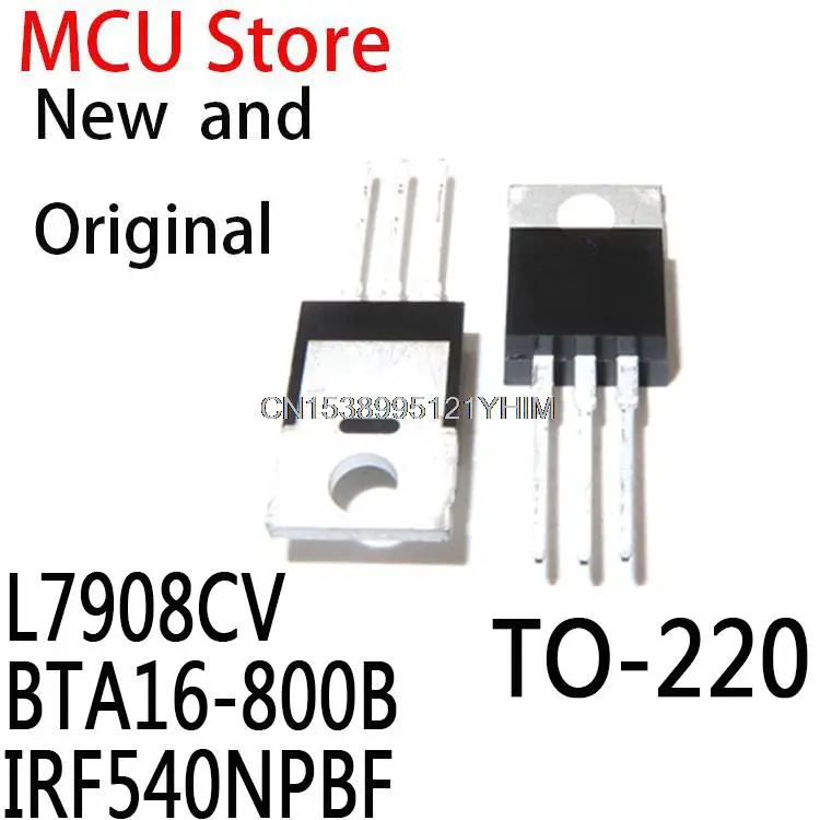 10PCS L7908 TO-220 7908 LM7908 MC7908 BTA16-800 BTA16 800V 16A 16-800B IRF540N IRF540 IC L7908CV BTA16-800B IRF540NPBF 