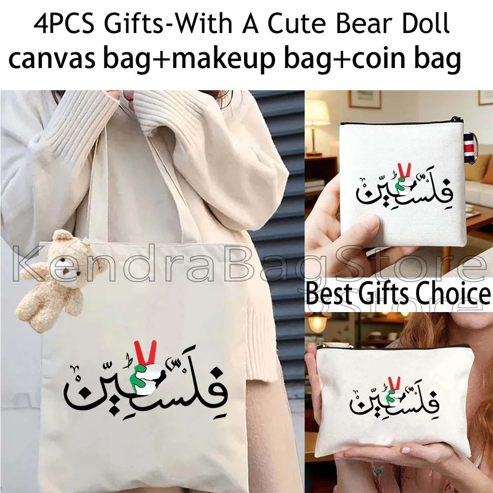 4PCS Gifts Heart Peace Floral Arabic Arab Gifts Canvas Tote Bag,Cosmetic Makeup Bag,Coin Purse Wallet Pouch for Men and Women