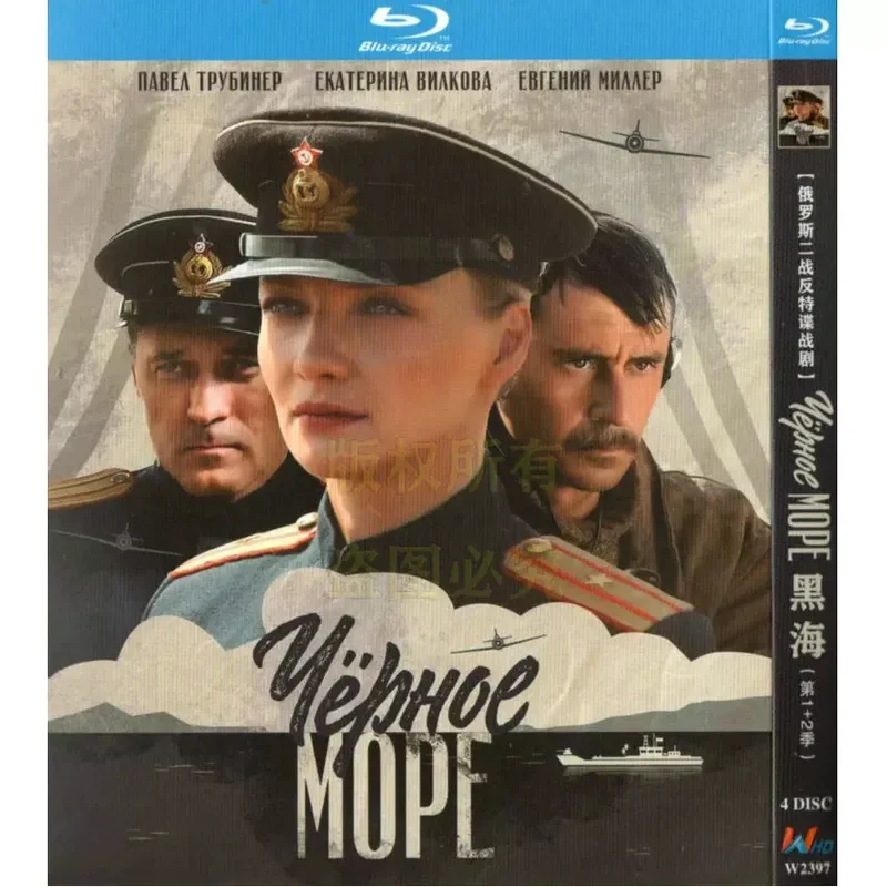 Russian History War Espionage TV Series Black Sea Season 1 and 2 High Definition BD Blu-ray 4 Disc