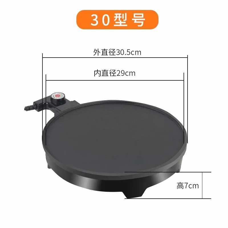 Multigrain pancake pan, pancake fruit, machine spring cake machine, electric baking pan, household small barbecue machine 5