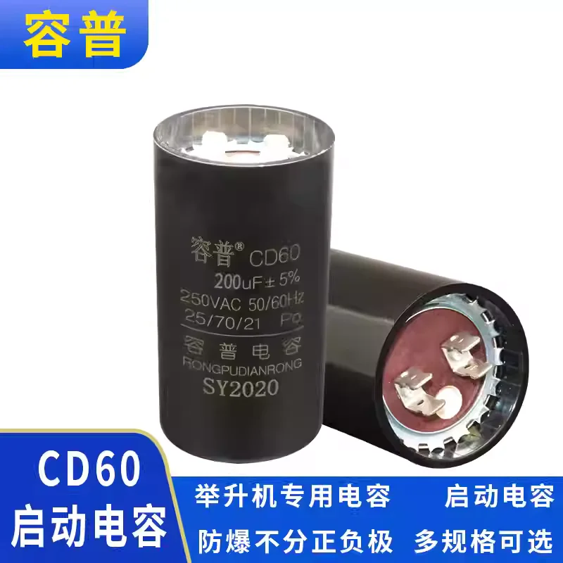 

450V 470UF 150/220/330/680/820UF welding machine horn electrolytic capacitor 400V47UF