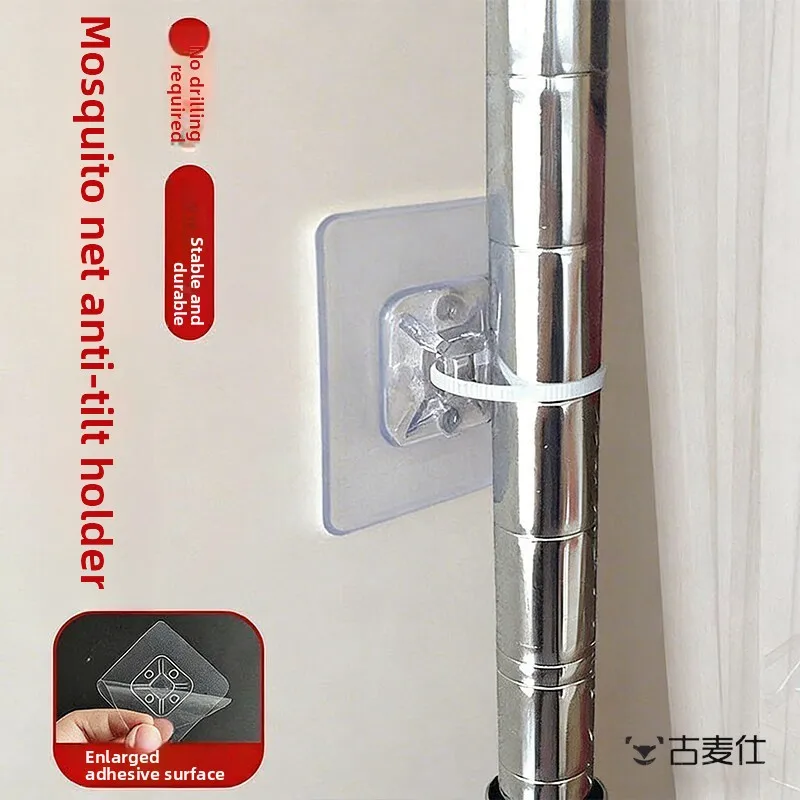 

No-Drill Adjustable Mosquito Net Support Pole Bracket Base Stand Anti-Sway Tie Band Home Organization Hooks/Nails Bedroom