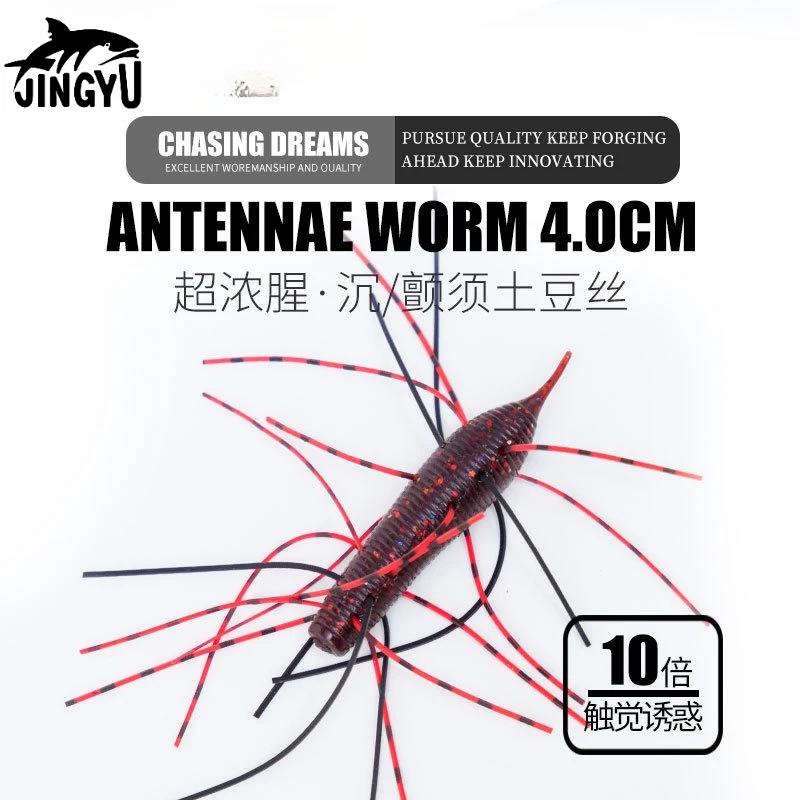 

4/5PCS Fishing Soft Baits Swimbait Soft Plastic Lure for Ned Rig Plastic Lures Bass Stick Swimbait Crawfish Lures