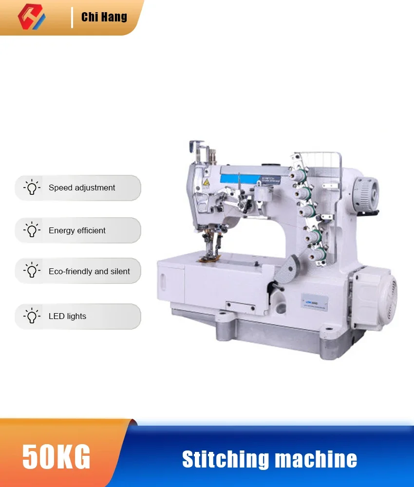 Three-needle five-thread industrial sewing machine electric can car flat can stretch sewing machine generous head sewing machine