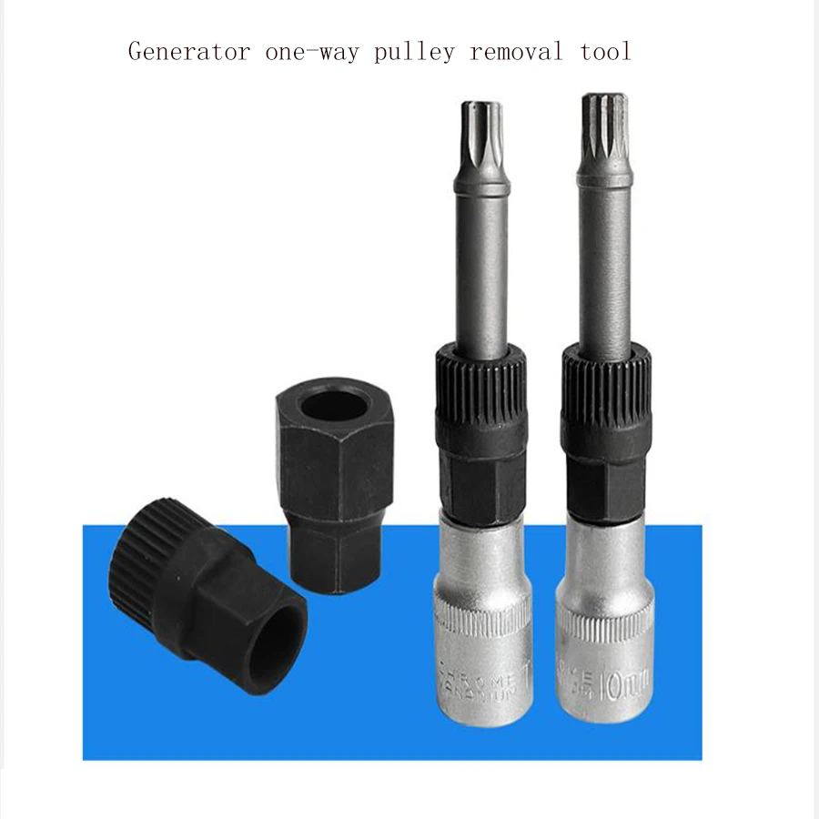 1/2 Series T50 Generator Circling Tool 33-tooth Automobile  One-way Pulley Removal Special Tool  1PC