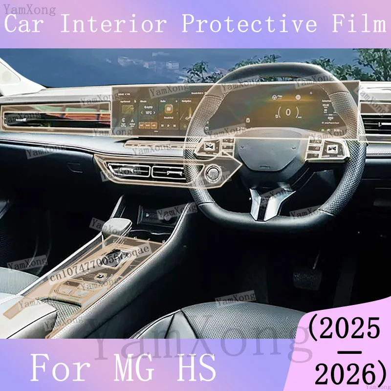 Car interior Kit scratch For 2026 MG HS 2025 Navigation Dashboard screen Protection Sticker Center Panel Transparent Cover Film