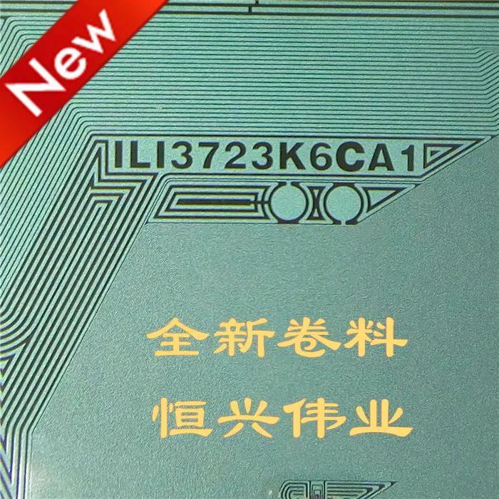 IL13723K6CA1 New Lc…