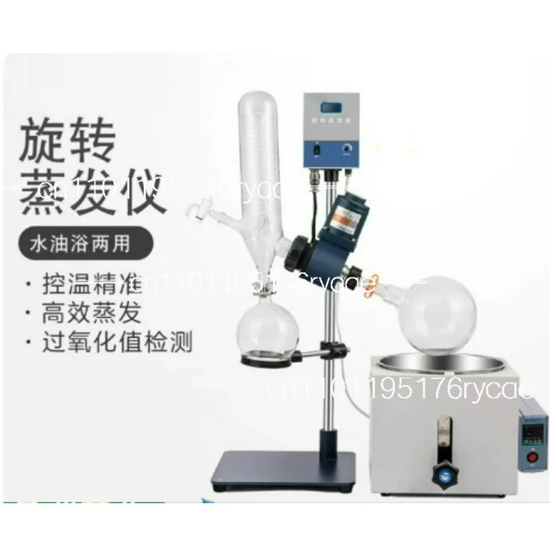 Rotary evaporator laboratory distillation, purification, crystallization, pressure reduction instrument's peroxide value