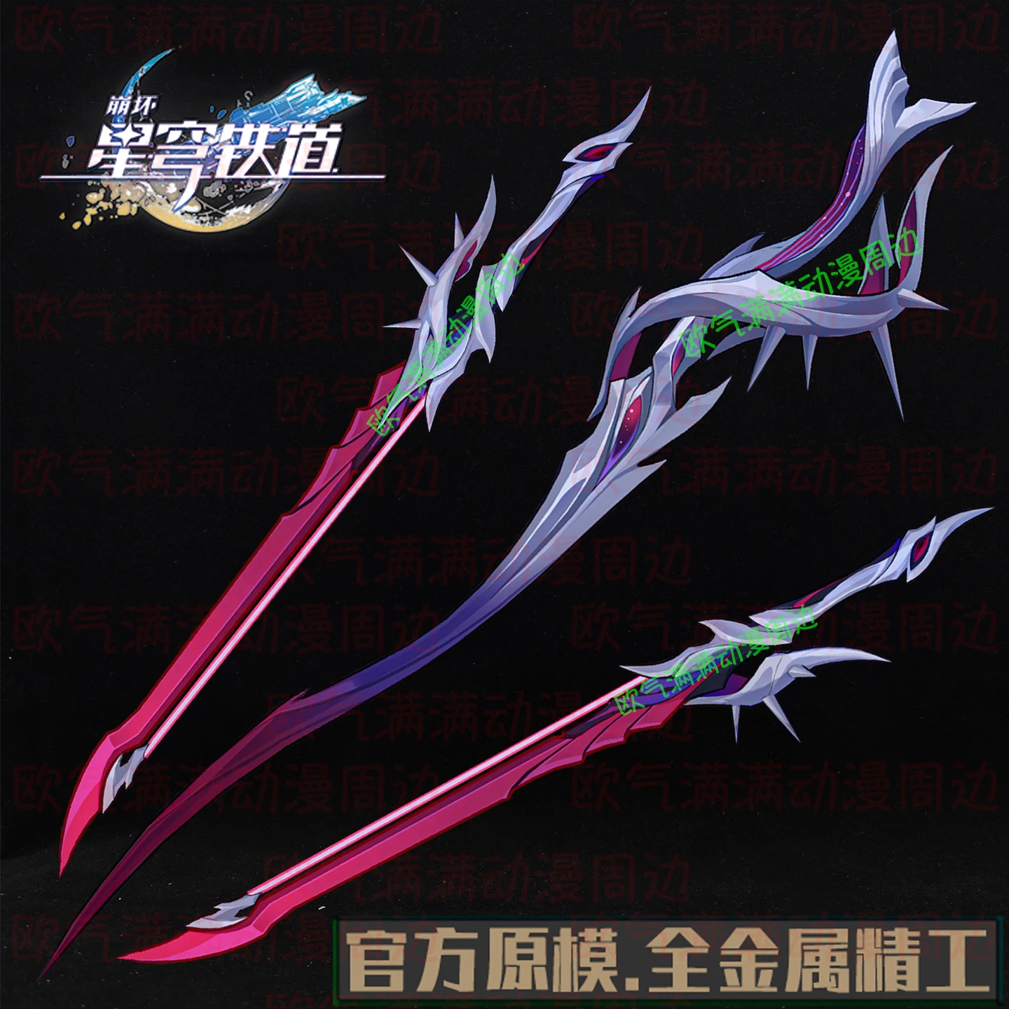 

Honkai: Star Rail Hysilens Anime Cosplay Violin Sword Piano Alloy Model Collectible Desk Ornament Creative Birthday Gift