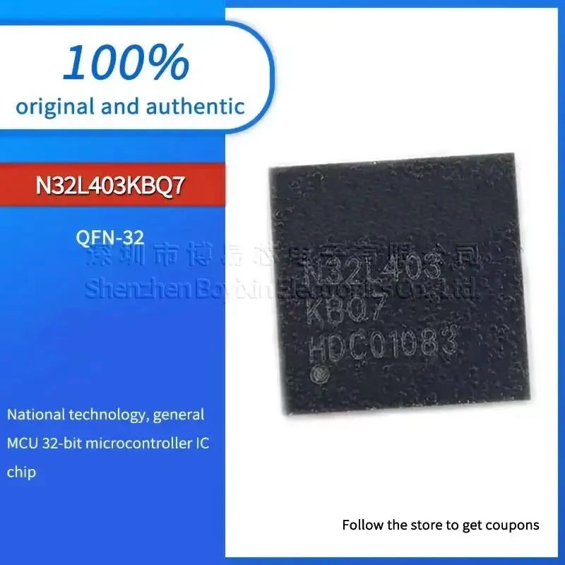 

1pcs N32L403KBQ7 quality assurance