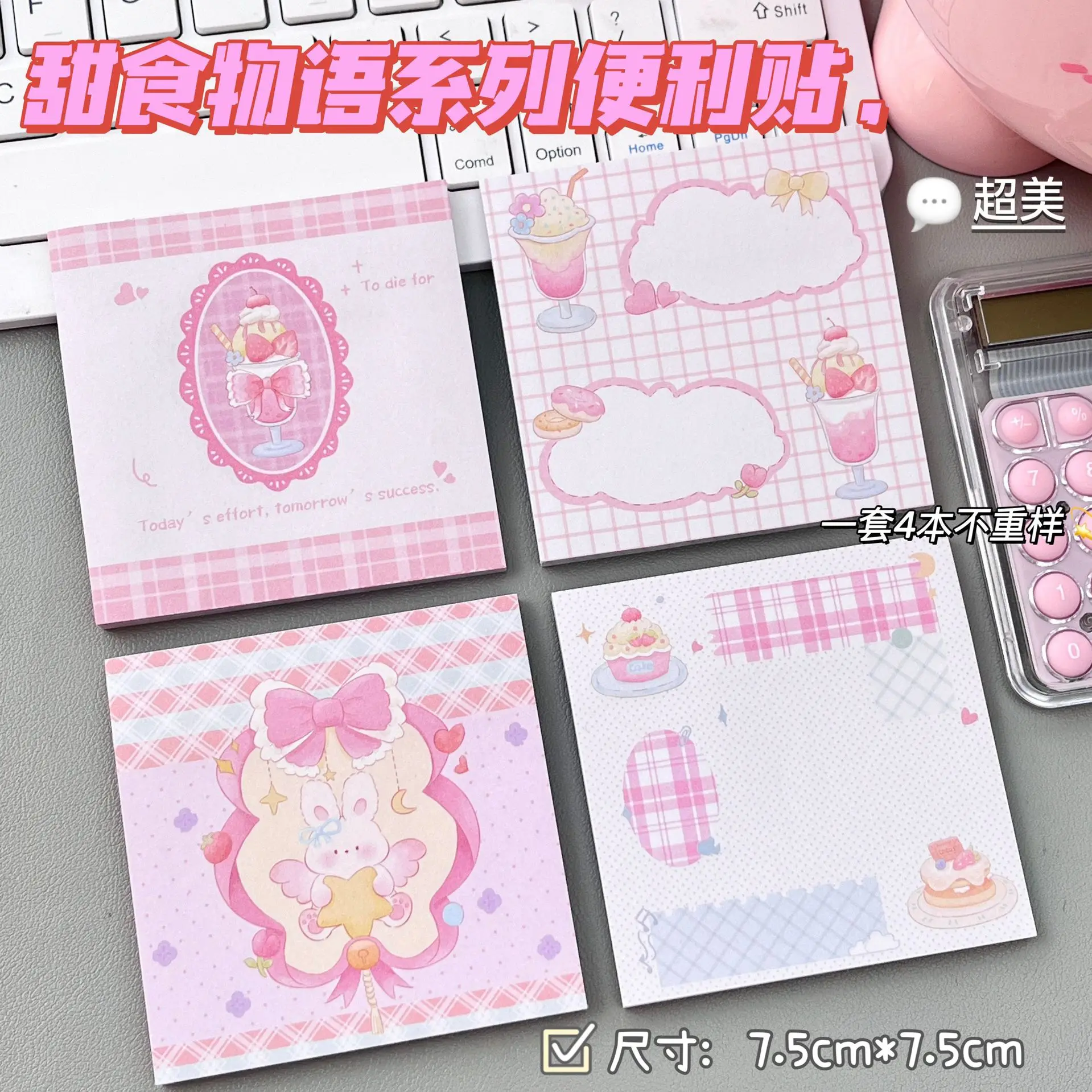 Sweet Food Story  Notes Ins High-value Sticky Notes Korean Girl Heart Sticky Student Message Sticky Notes Stickers Scrapbooking