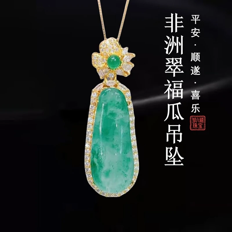 

pendant with natural African jade, copper inlay, ice-clear translucent sunny green lucky gourd