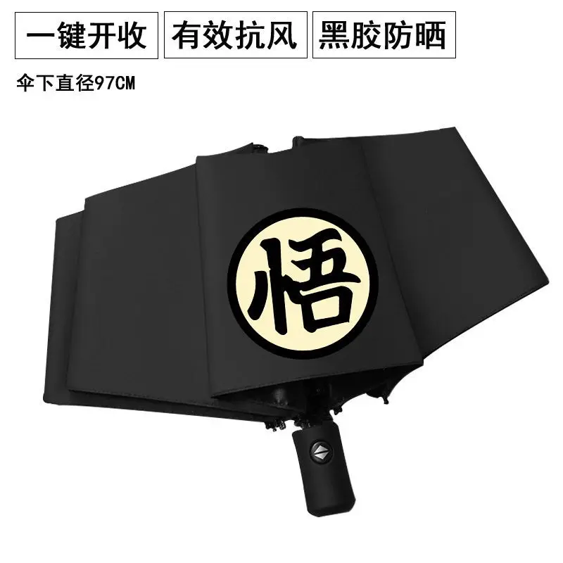 Anime Son Goku Master Roshi Umbrella Parasol Children Black Glue Coated Anti-Uv Tri-Fold Parasol Men Women Manual Umbrella Gift