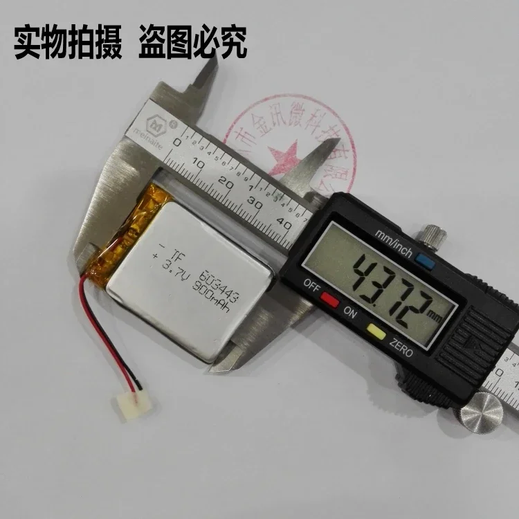 Navegador de 5 pulgadas, batería integrada, batería de litio de 3,7 V, correo e road LH950 LH980N, caja de sonido de altavoz enchufable