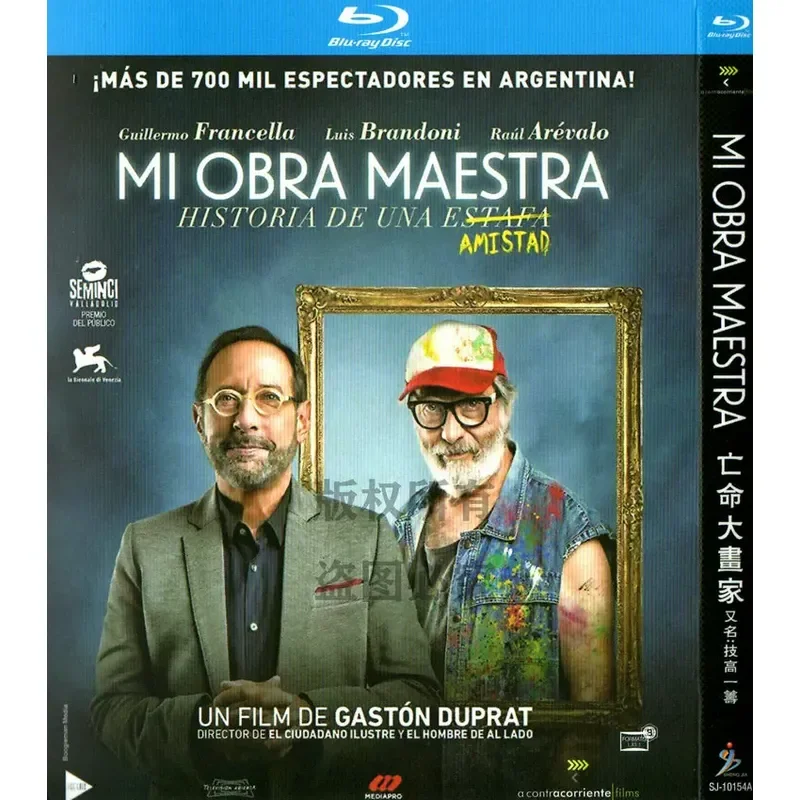 Comedy Movie Desperate Painter BD High Definition 1080p Blu Ray 1 Disc