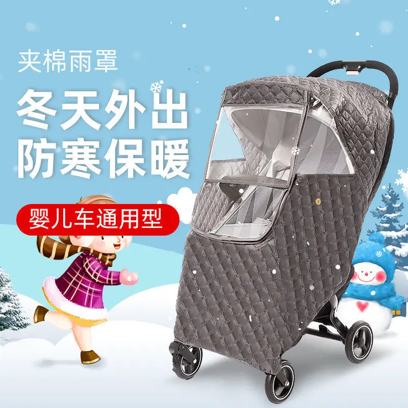 Universal Baby Carriage Rain Cover Baby Stroller Windshield Umbrella Car Rain Cover Thickened Warm Perambulator Windshield