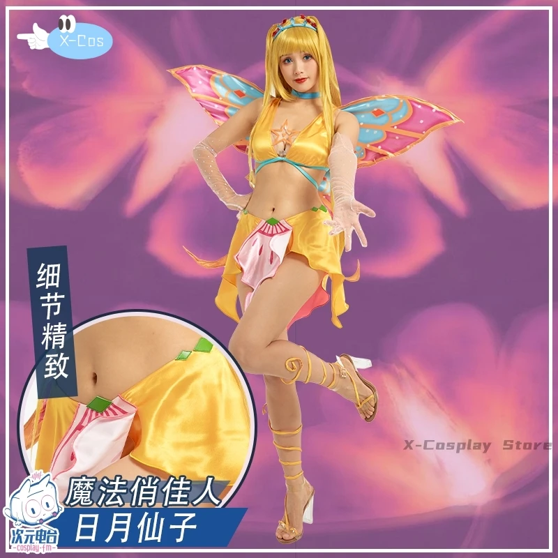 

Anime Princess Stella Cosplay Costume Fairy of the Shining Sun Stella Cosplay Costume Halloween Uniform Sexy Dress Cos Clothing