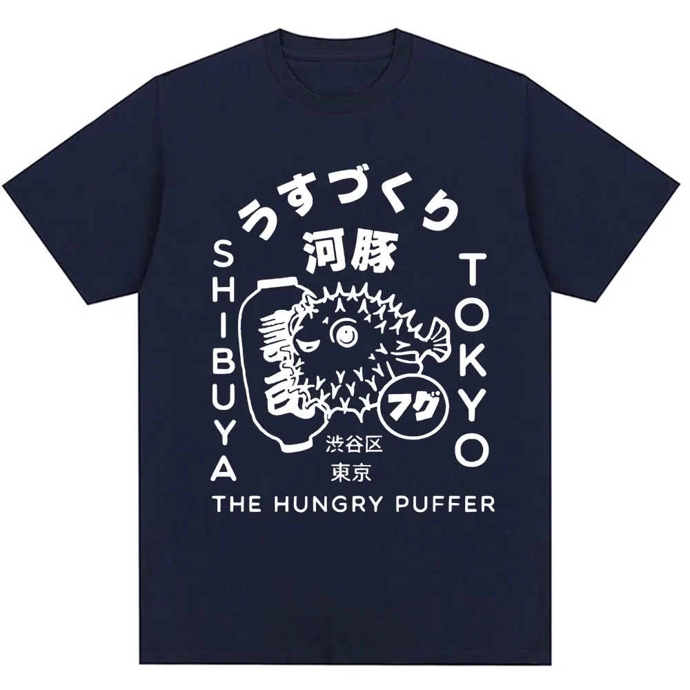 Japanese Puffer Fish Tokyo Food Graphic T Shirts Men Fashion Fugu Oversized T Shirt 100% Cotton Casual Oversized T-Shirt