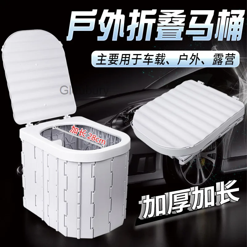 New Extended Portable Car Toilet Self-Driving Outdoor Toilet Foldable Emergency Camping Travel Portable Toilet