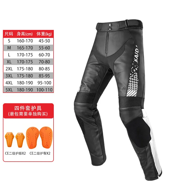 Thumbnail 4 - #43 Protective Motorcycle Trousers Comparison Guide