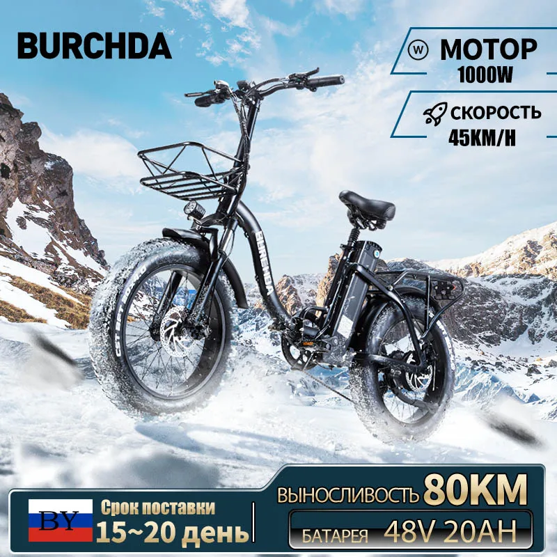 

Burchda R8s 20 inch folding electric bike for adults 1000 W motor 48 V battery 20ah