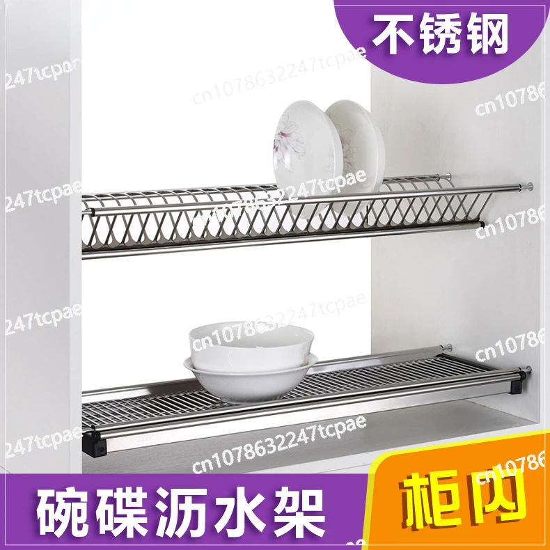 Household kitchen special built-in double shelf dish rack cabinet storage 201 stainless steel drain rack hardware