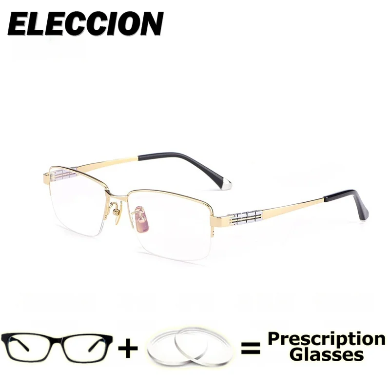 

ELECCION Prescription Glasses Ultra Light Pure Titanium Optical Eyewear Men Women Glasses Frame Myopia Minus Lens Photochromic