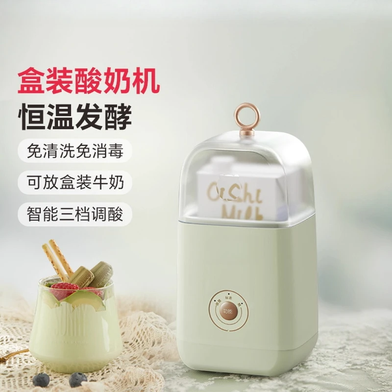 Yogurt Machine Household Small Automatic Homemade Boxed Yogurt Constant Temperature Multi-Functional Fermentation Machine