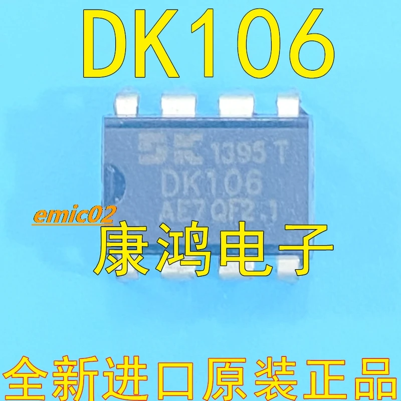 

Оригинальный товар DK106 DIP8 IC, 10 шт.