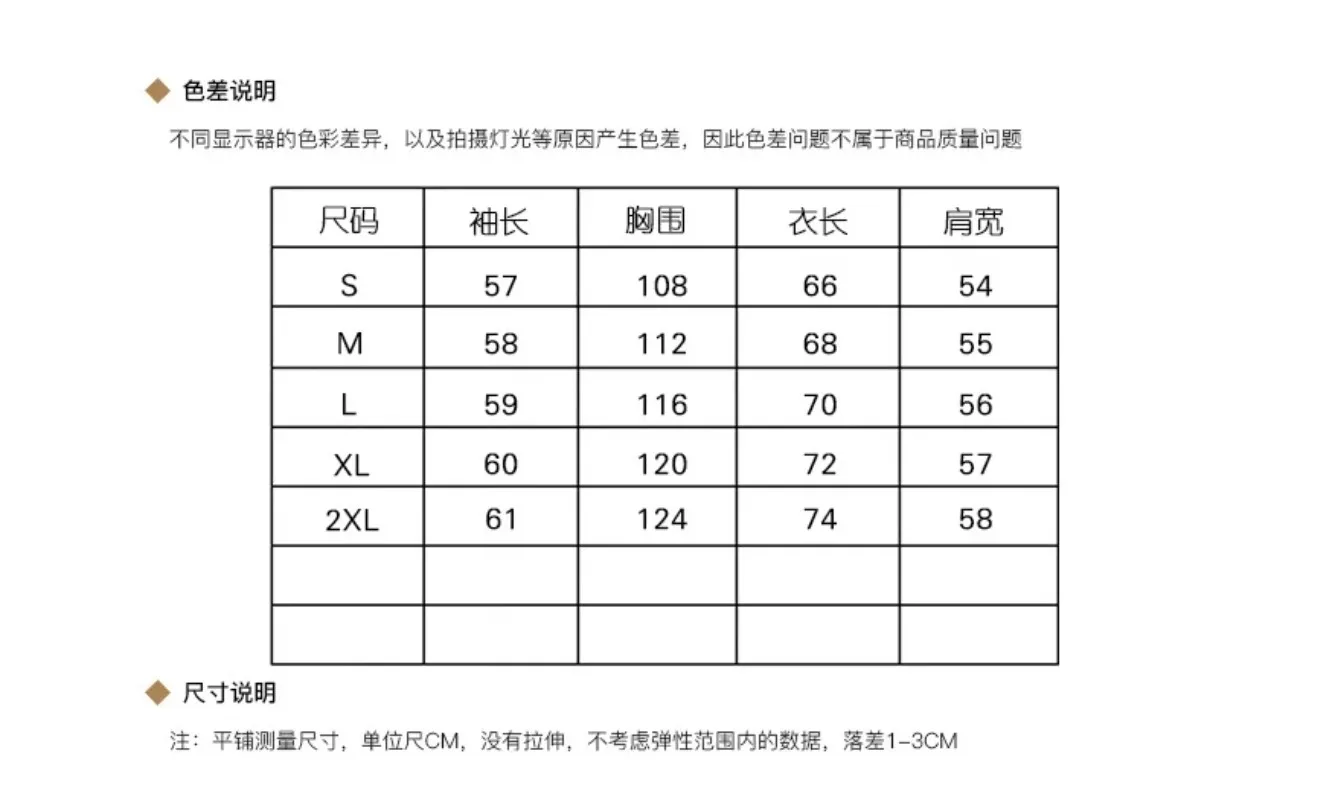 Jaket wanita, musim gugur, musim dingin, versi Korea, longgar, rambut domba hangat, mantel pendek wanita, bulu macan tutul, mewah, pakaian pria wanita, 2024