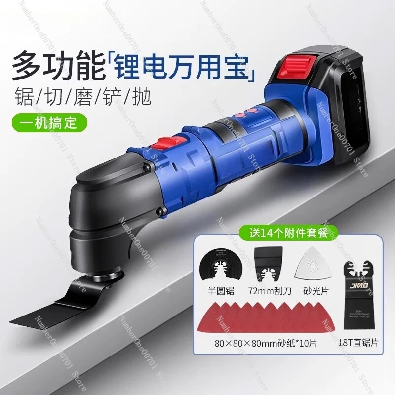 

Multifunctional trimmer Lithium battery grinding and polishing machine Household woodworking electric hole cutting machine