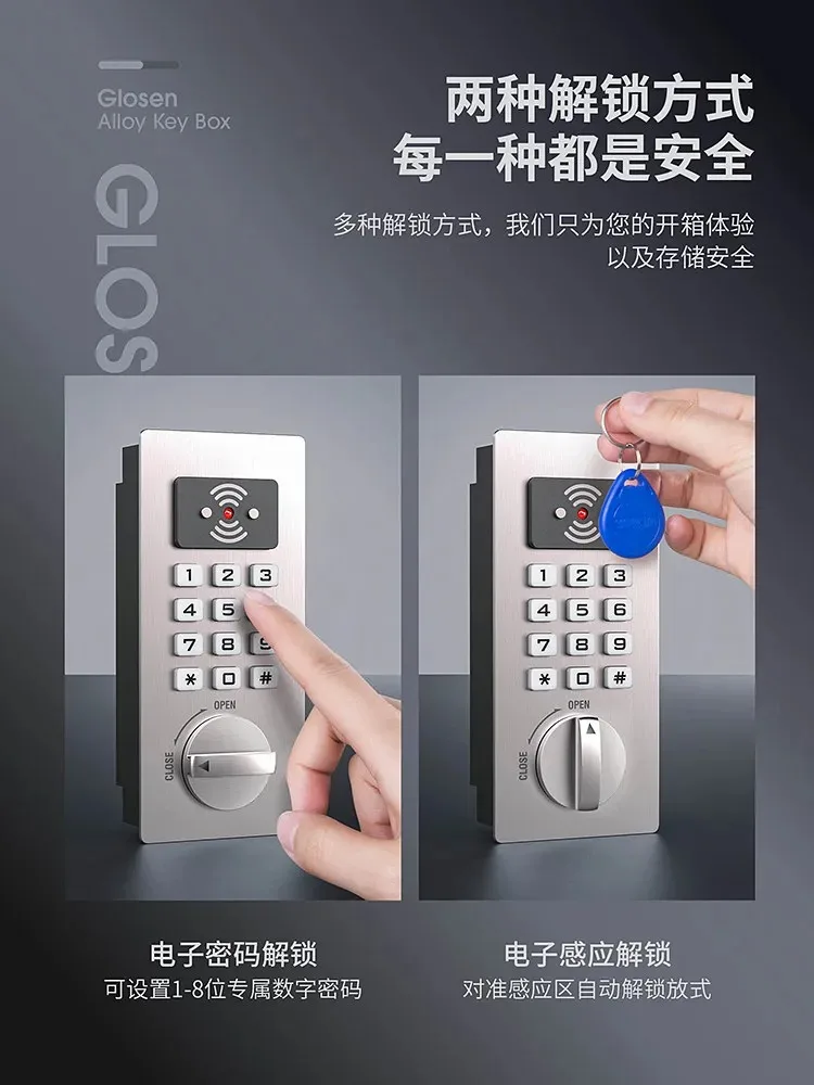 Smart password key box management box wall-mounted real estate agency key storage box wall-mounted